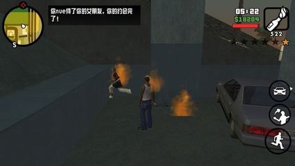 圣安地列斯女友咋上她,圣安地列斯女朋友能干嘛