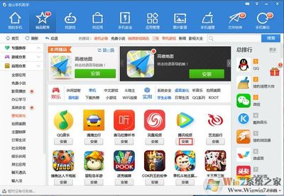 电脑专门下载游戏的软件的简单介绍