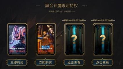 阿卡丽的黑金商店入口2022的简单介绍
