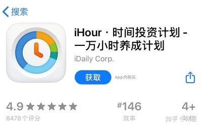 免费自制app软件,手机免费自制app软件