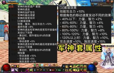 dnf升级攻略1到100详细,dnf升级攻略1到100详细视频