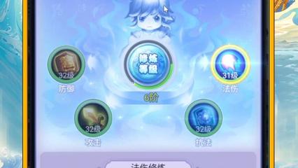 梦幻网页版,梦幻网页版火队平民配置