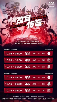 dk电子竞技俱乐部,dk电子竞技俱乐部在韩国哪里