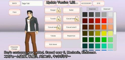 樱花校园更新了3套新衣服,樱花校园服装大更新物品