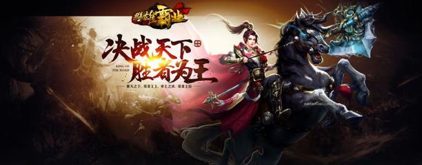 新三国游戏下载,新三国游戏官网