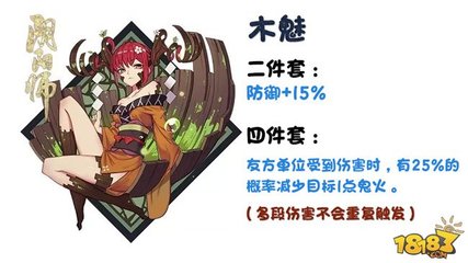 雨女哪里多阴阳师,阴阳师雨女的作用