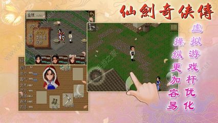 仙剑奇侠传精美大作(3d)免费,仙剑奇侠传精美大作3d免费罗刹