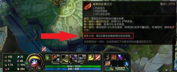 lol武器大师出装,LOL武器大师出装