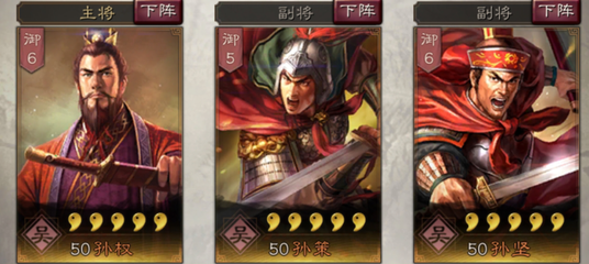 三国志12pk十大神将,三国志12pk最强武将