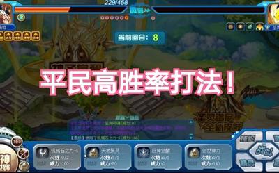 赛尔号谱尼平民打法,赛尔号谱尼平民打法攻略