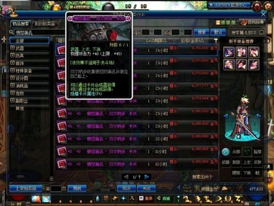 dnf卡片附魔找谁,地下城卡片附魔找谁