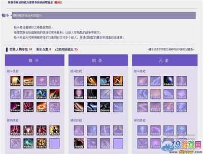 网游之隐藏职业刺客,网游之隐藏职业boss下载网盘