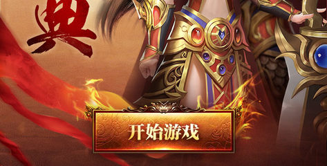 经典传世手游官方网站,传世经典区怎么玩