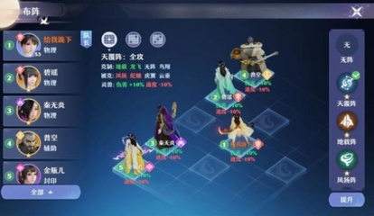 梦幻诛仙手游攻略心得,梦幻诛仙手游攻略心得怎么获得