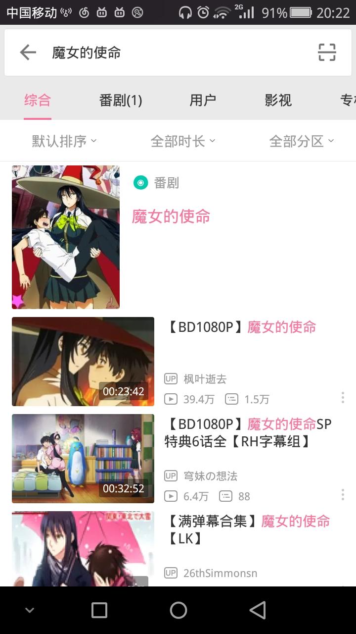 每集都有做的番剧推荐的简单介绍