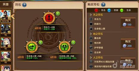 天之传奇官网,天之乩之传说