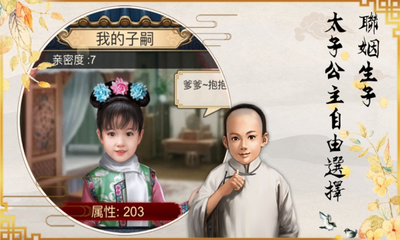 只审女犯人的游戏手游,只审女犯人的游戏手游视频