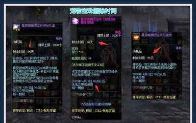 2021拍卖行能买到的宠物附魔宝珠,拍卖行可交易的宠物宝珠