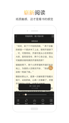 txt免费全本小说阅读器,txt免费全本小说阅读器手机版