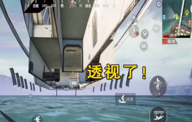 和平精英透视3元挂购买,和平精英透视挂永久免费