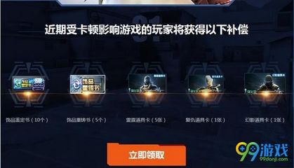 穿越火线官网更新公告,穿越火线游戏更新公告