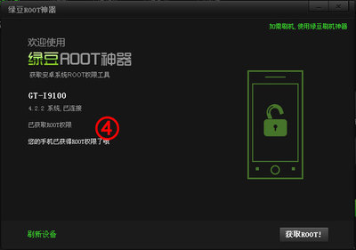 一键root权限下载,一键root权限下载安装