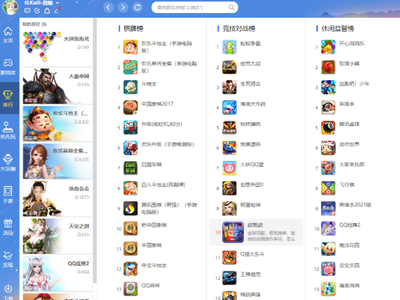 三国之超级召唤系统,三国之超级召唤系统姜梵