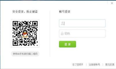 手机qq网页版登录官网登录入口,手机网页版登录官网登录入口密码管理