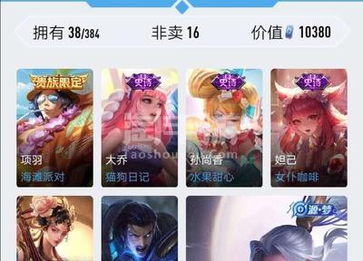 王者荣耀体验服号领取,王者荣耀体验服领取失败怎么回事