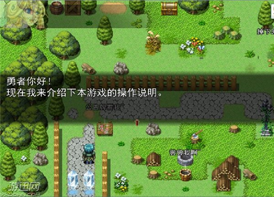 勇者之路无敌版下载,勇者之路破解版无限金币钻石