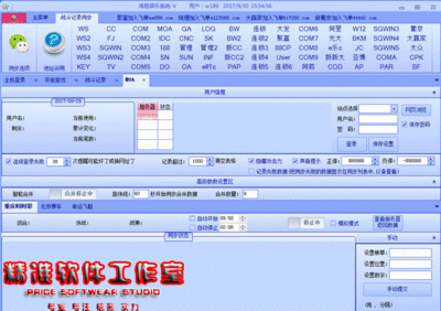 2021管家婆全年免费资料的简单介绍
