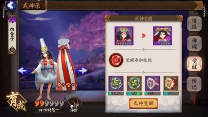 火炬之光2宝石合成配方,火炬之光2宝石代码大全