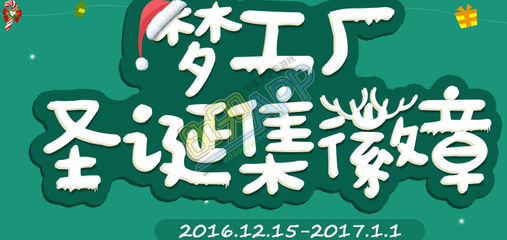 炫舞梦工厂官网,炫舞梦工厂官网直播