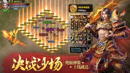 单职业传奇官方网站,单职业传奇官网下载