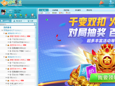 问道光宇官网,问道光宇app官网下载