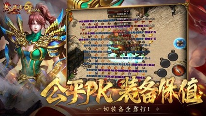 热血传奇十周年完整客户端下载,热血10周年传奇客户端