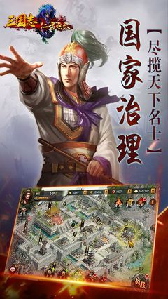 乱世三国志,乱世三国志福利版神将挑战