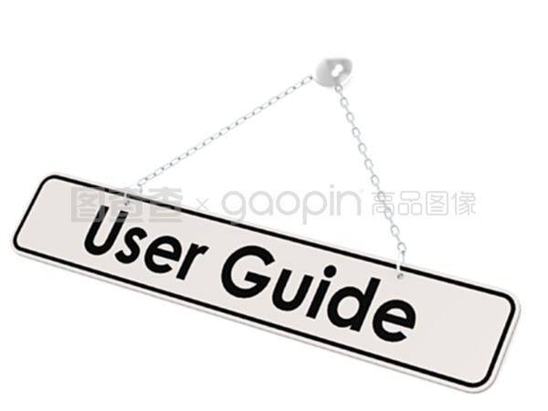 guide,归德县