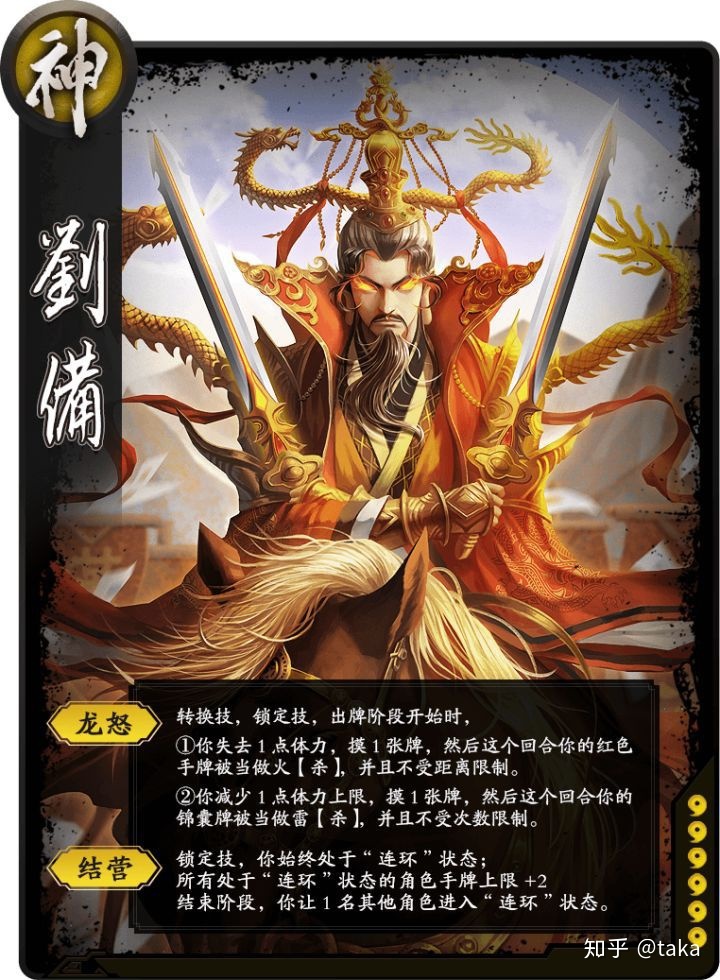 三国杀十大垃圾武将,三国杀最坑武将
