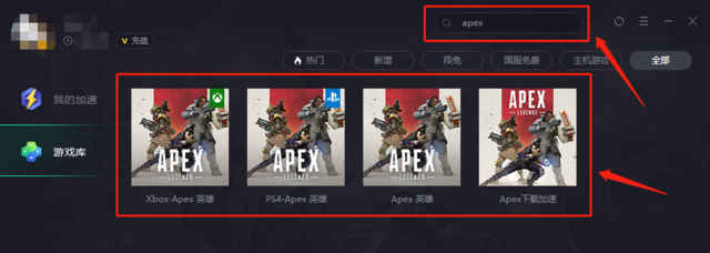 腾讯网游加速器手机版,腾讯网游加速器下载正版
