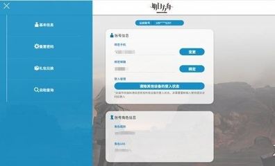 天龙八部2888卡免费领取,天龙八部游戏288卡免费领取