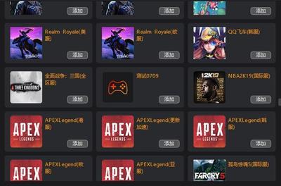 免费好用的游戏加速器,免费又好用的游戏加速器