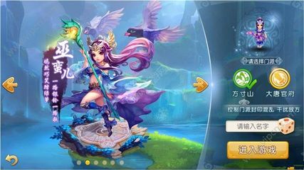 梦幻西游手游互通版官网,梦幻西游手游互通版官网电脑版