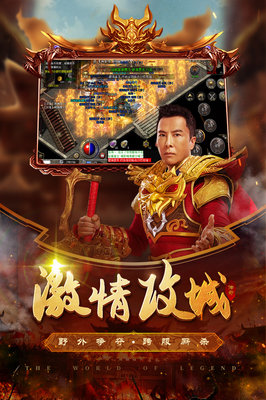 传奇单机版手游下载有吗,有没有传奇单机版