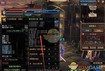 dnf最详细新手攻略,dnf最详细新手攻略图