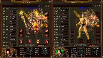 传奇世界手游03复古版,传奇世界手游复古版神兵轮回无极刃
