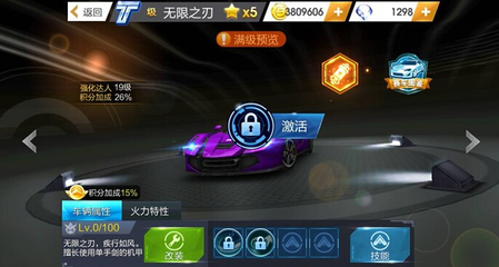 天天飞车2022最新版,天天飞车游戏