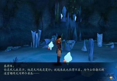 仙剑奇侠传4单机游戏,单机仙剑奇侠传四