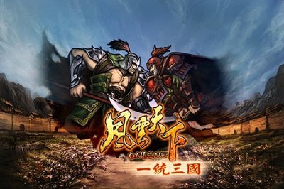风云单机游戏下载,风云系列游戏