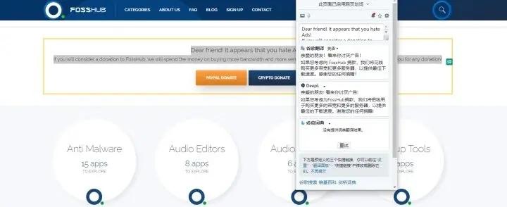 百度翻译器在线翻译,百度翻译器在线翻译免费